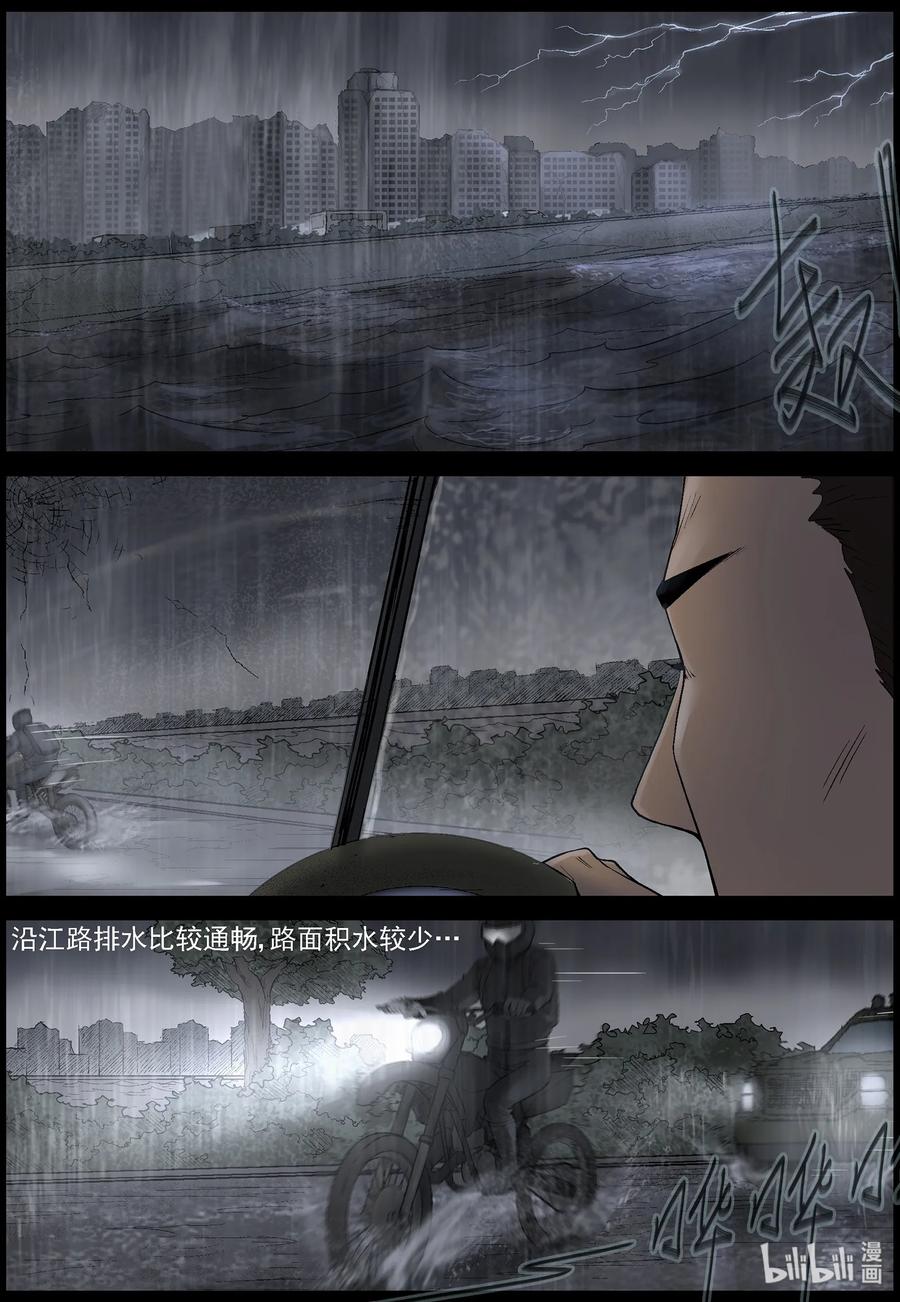 437 废墟-15