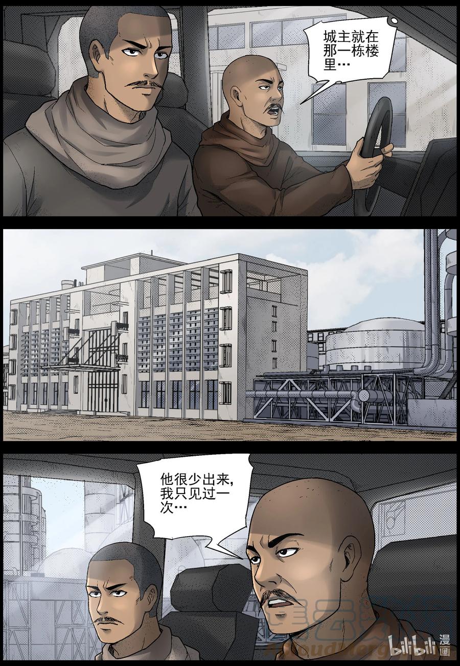 606 油城潜伏-21