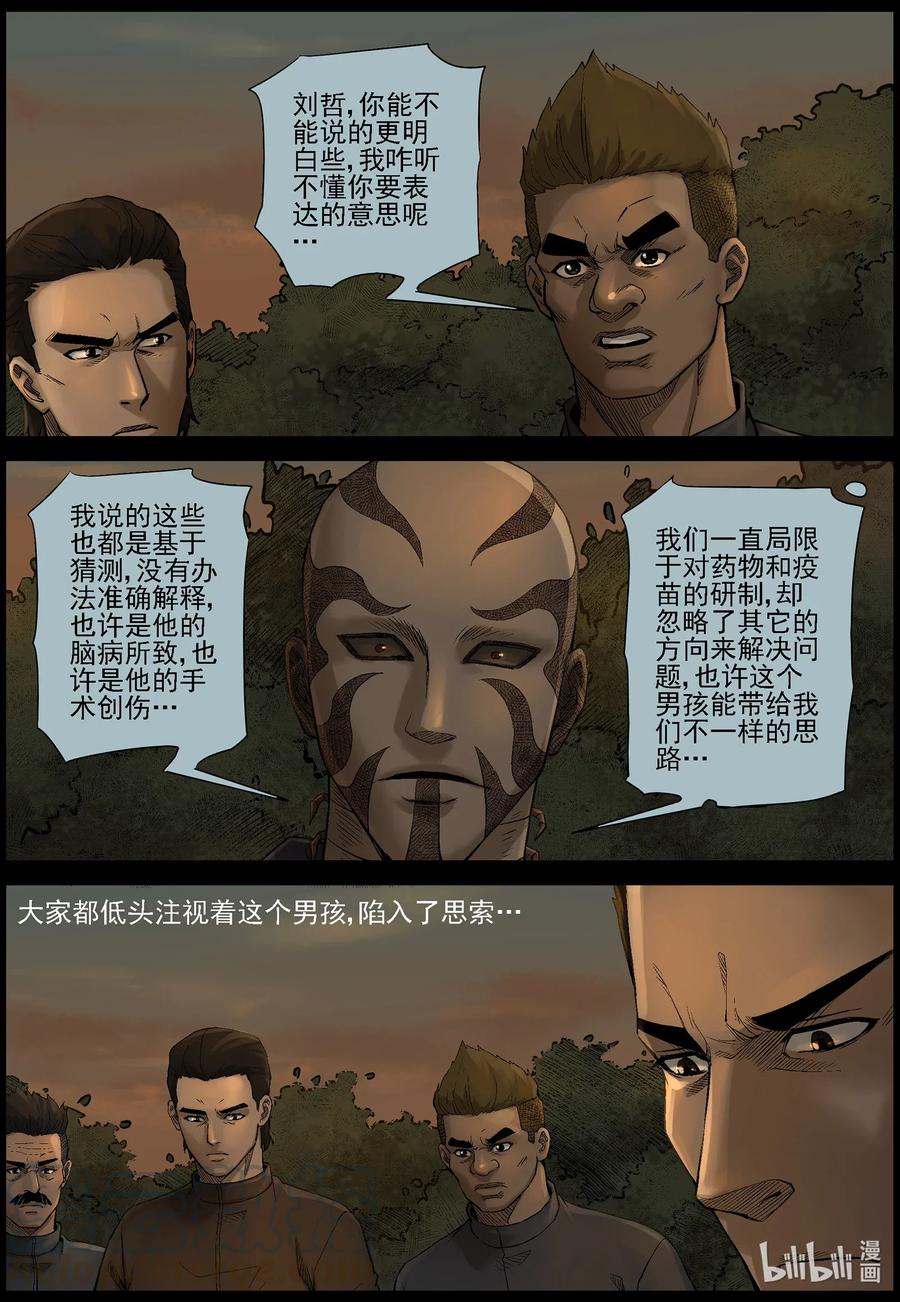470 毛怪-210
