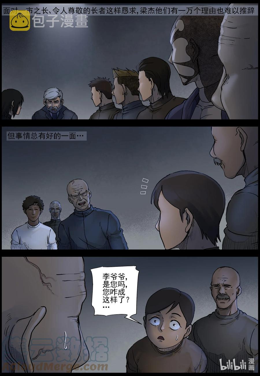 568 地下城-27