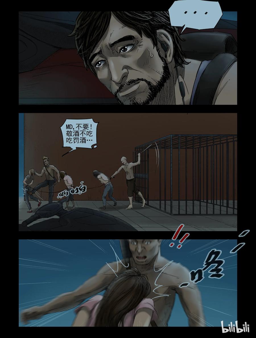 143 水路难行-25