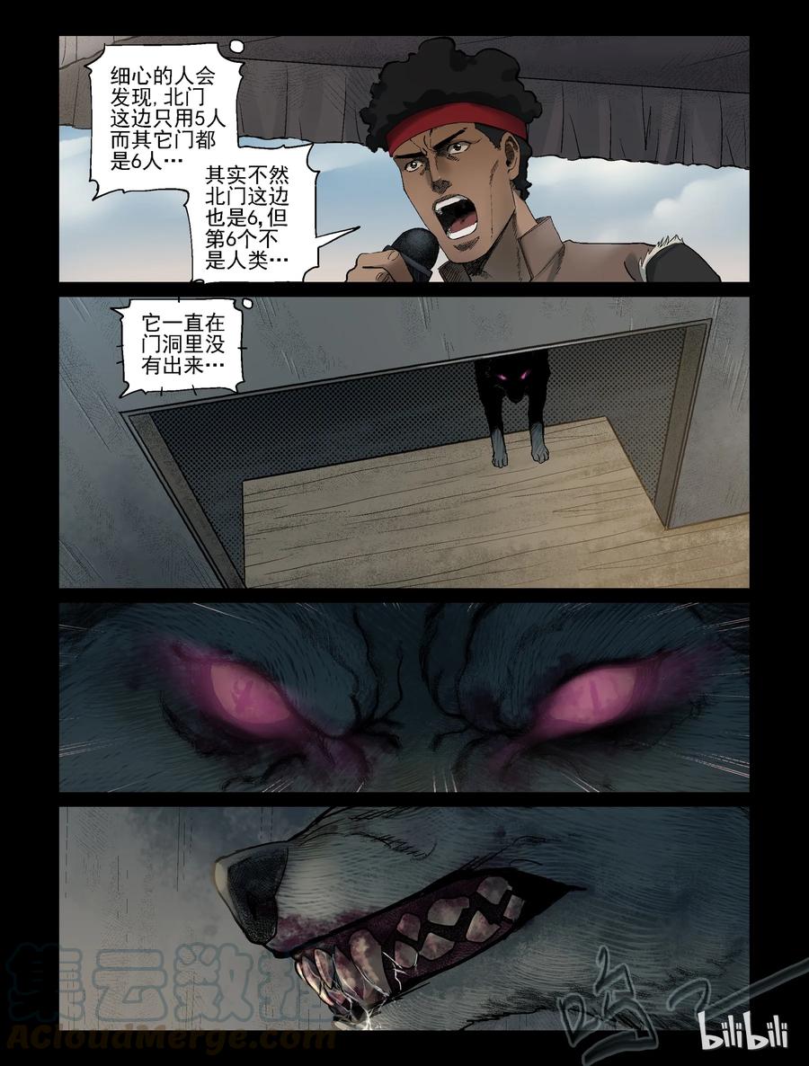 343 兄弟齐心-34