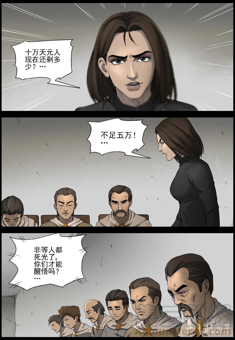 576 天元城-27