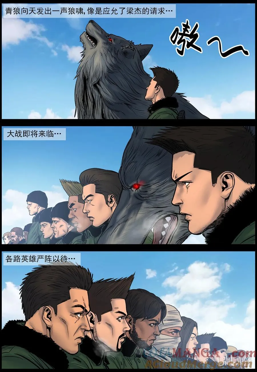 794 大战即将来临10