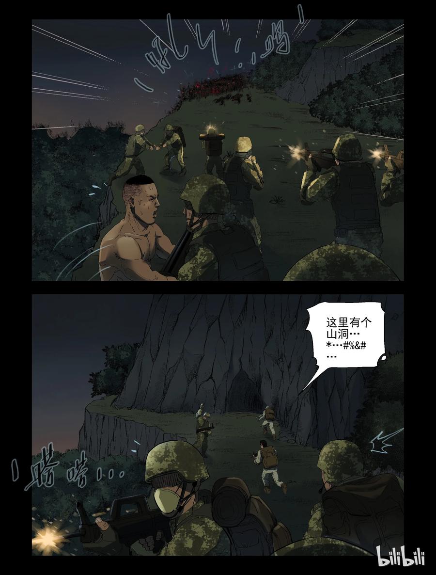 196 高分任务-59