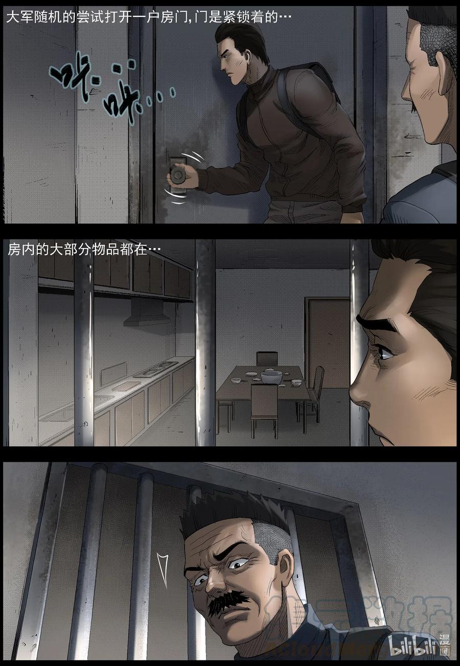 496 重回绿岛-16