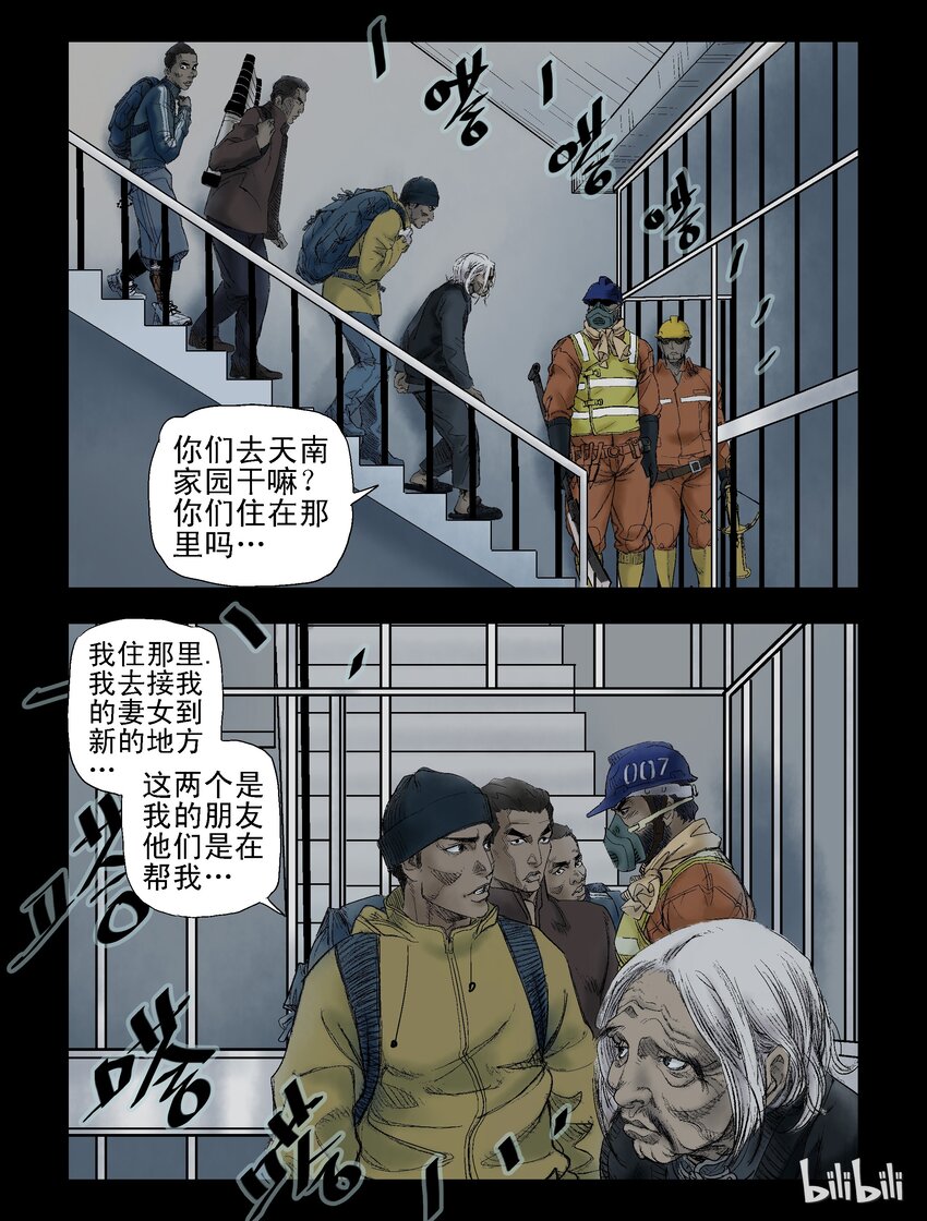 53 我们工人有力量4