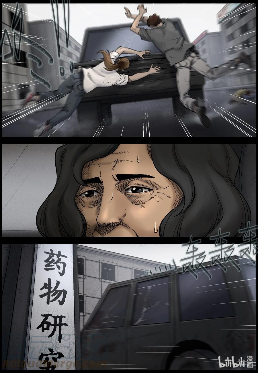 420 讲述-211