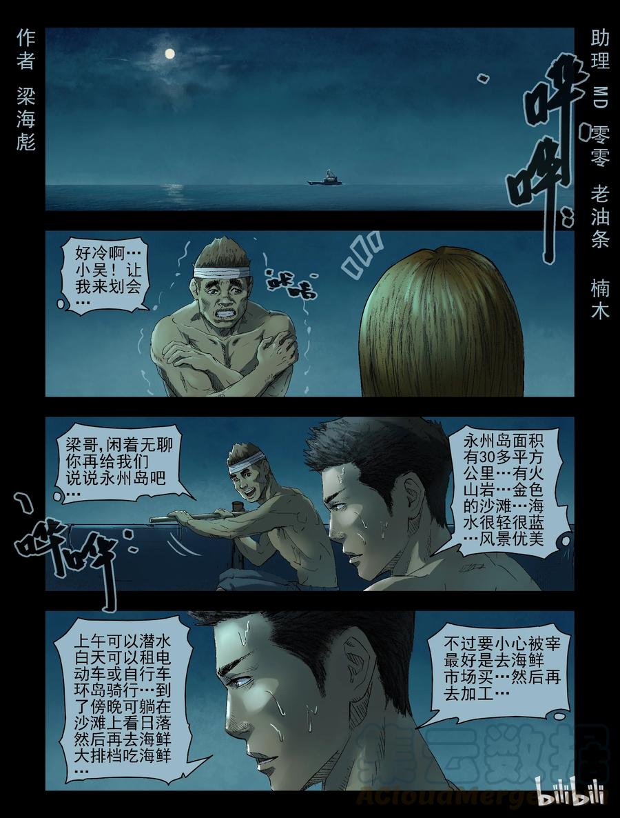 159 收获与希望-10