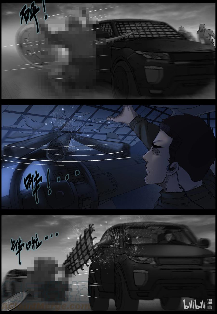 546 老巢-34