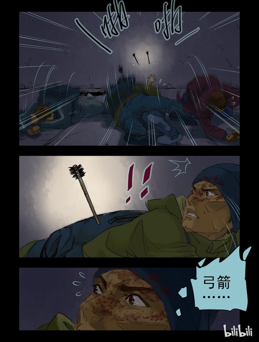 61 逃-38