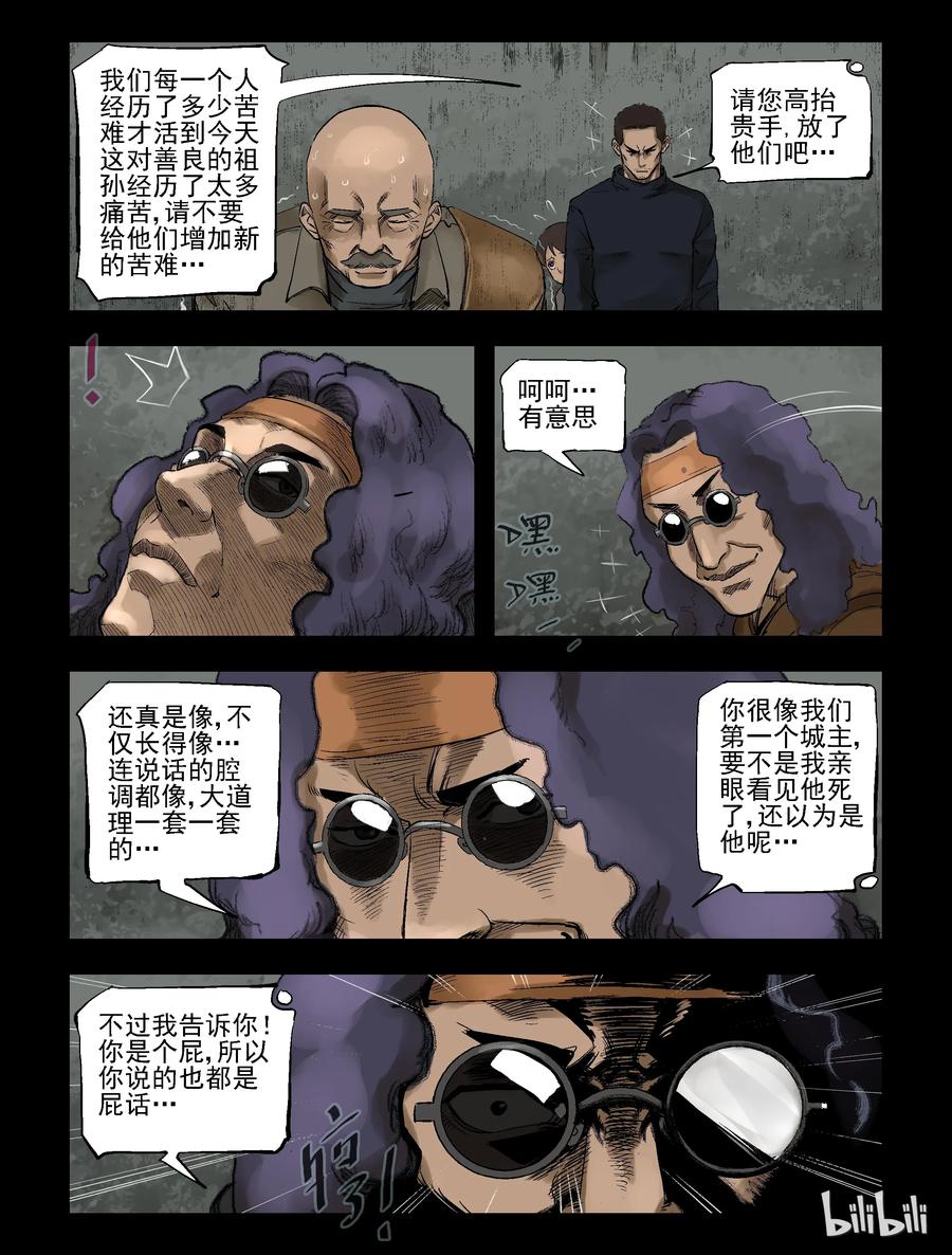 308 天元城-51