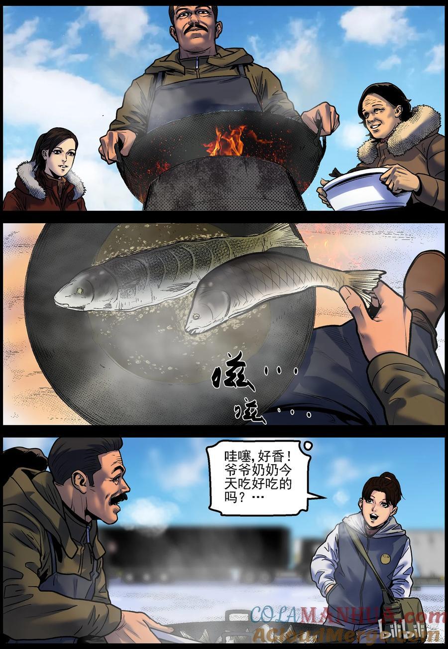 754 再次向北10