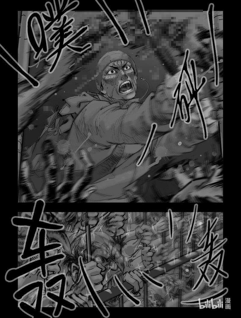 58 肉搏-14