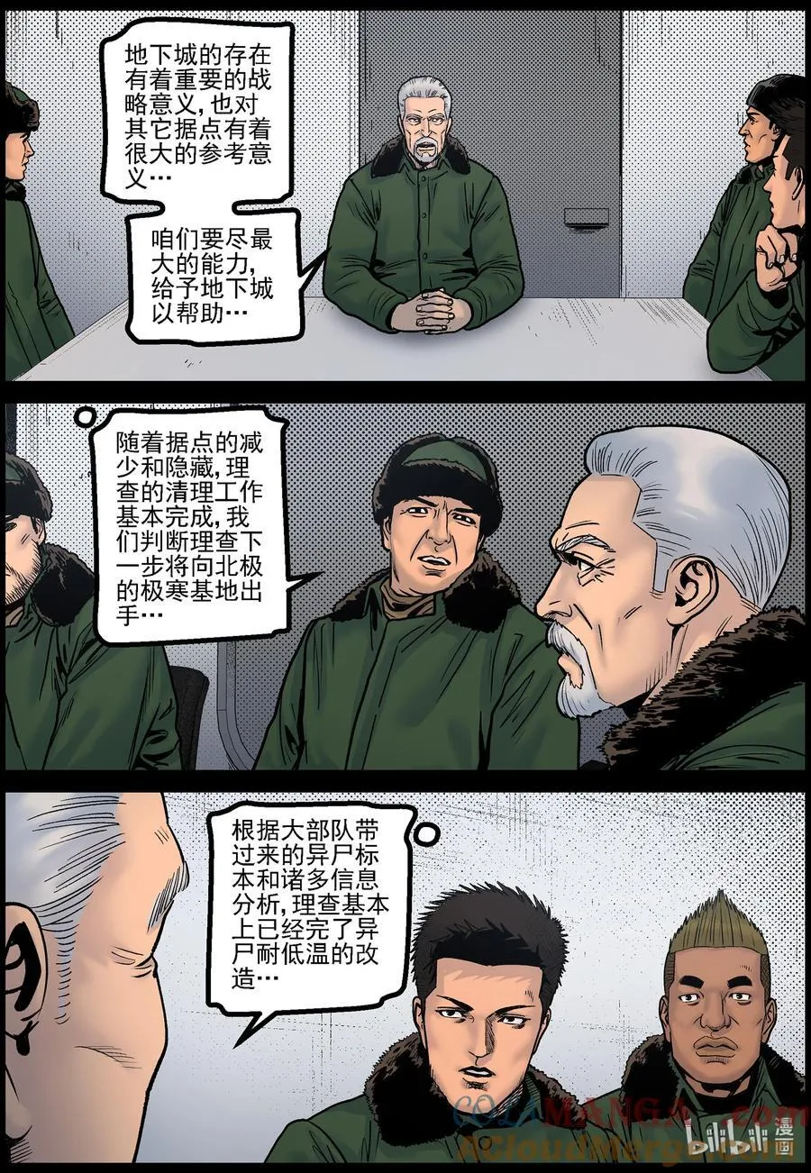 778 基地形势14