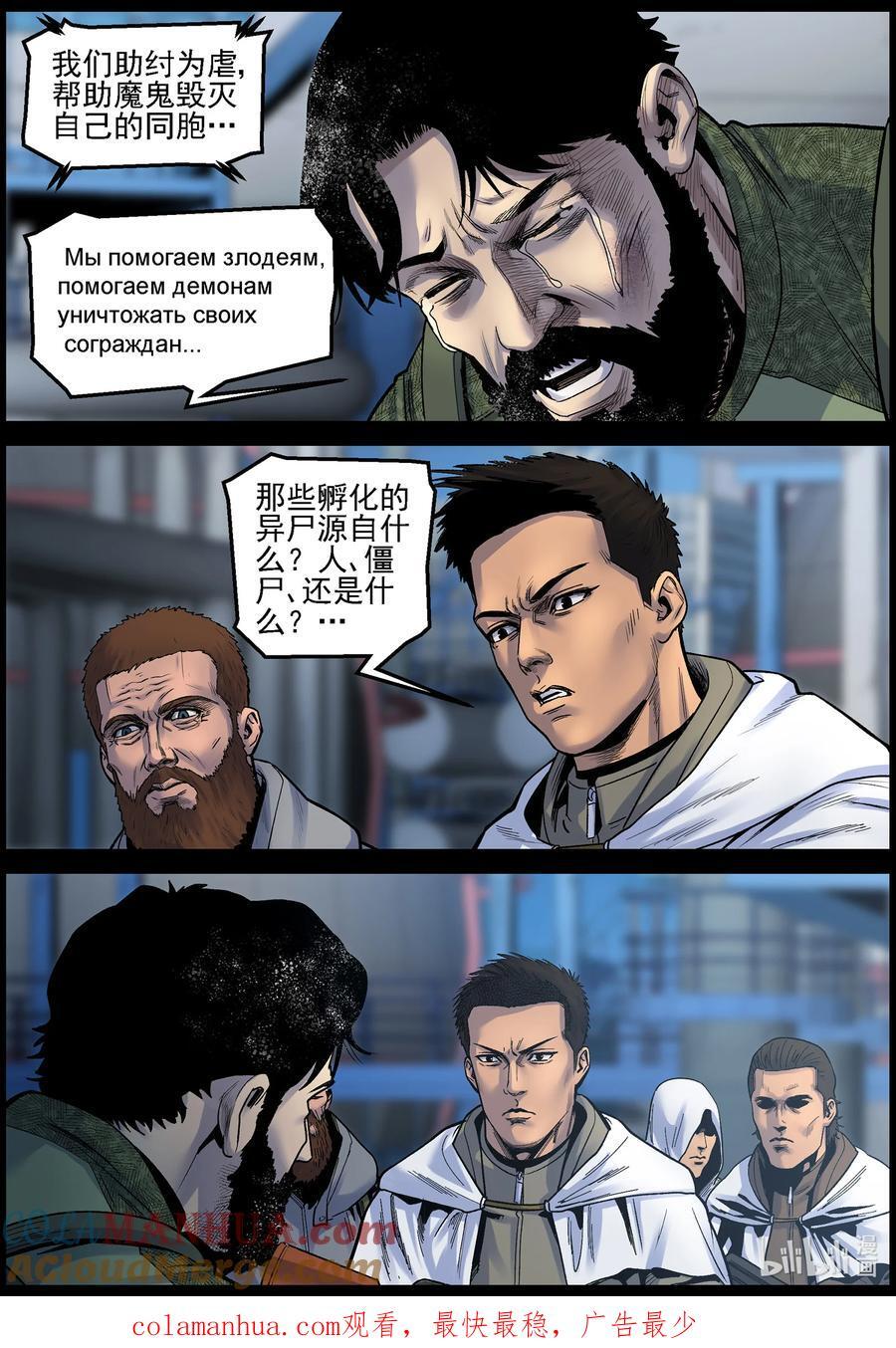 745 孵化厂211