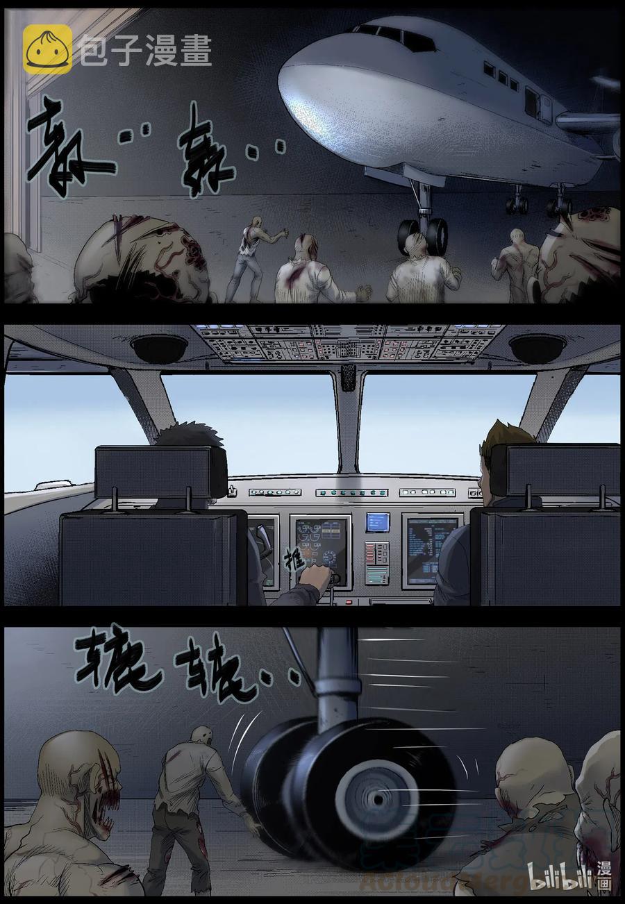491 山顶机场-69