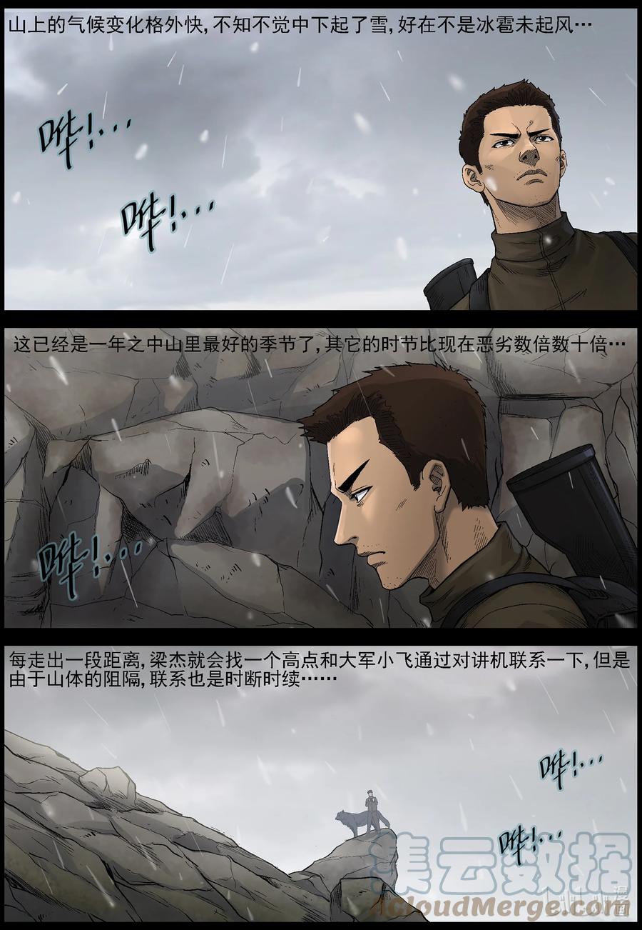 586 失踪的家人-310