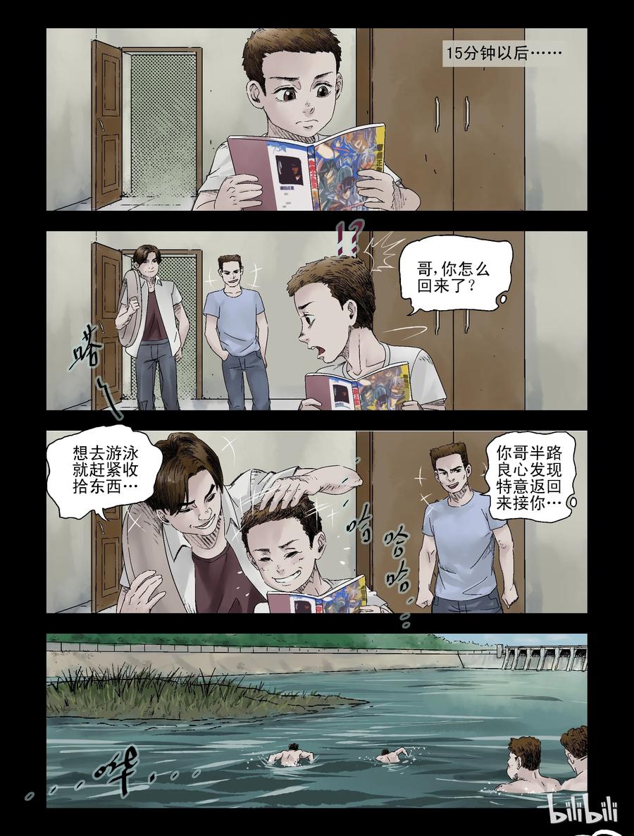103 恍如昨天-15