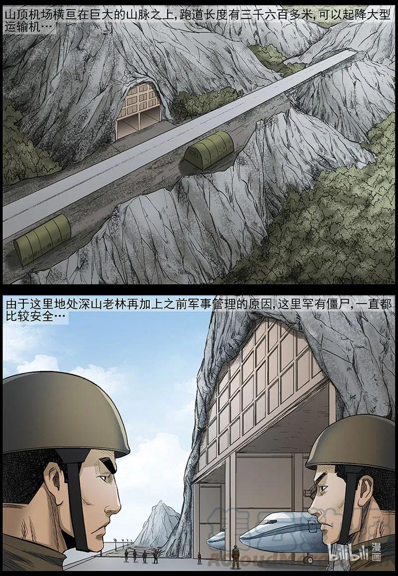 479 在路上-88