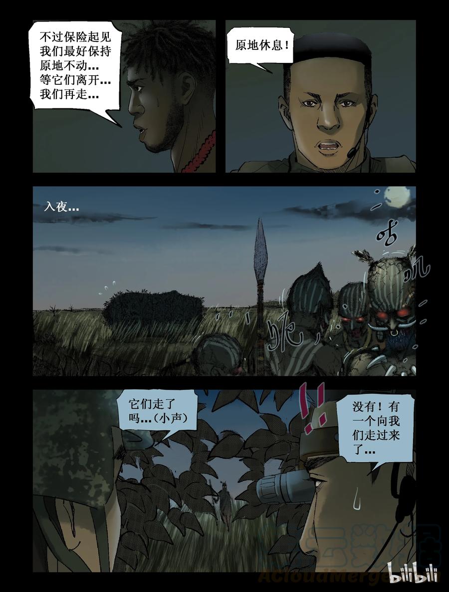207 启智僵尸-12
