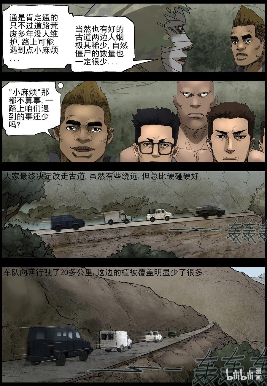 405 古道-17