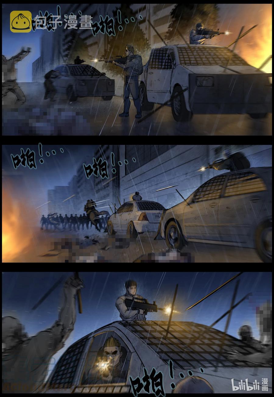 554 故土-55