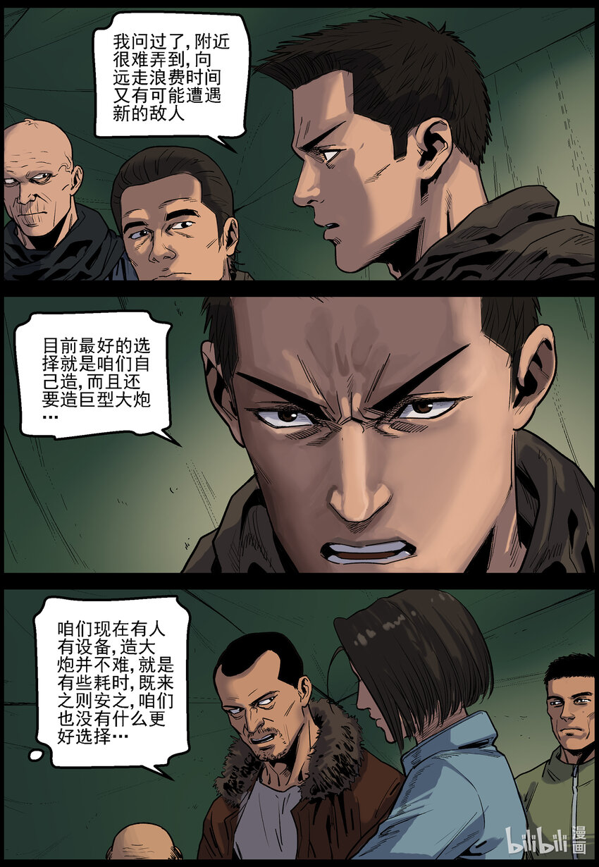 644 渡河-13