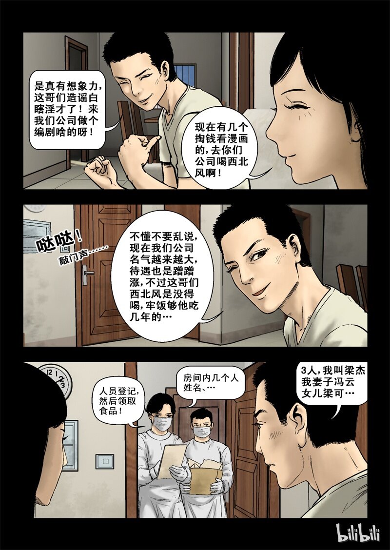 2 最后一天-下18