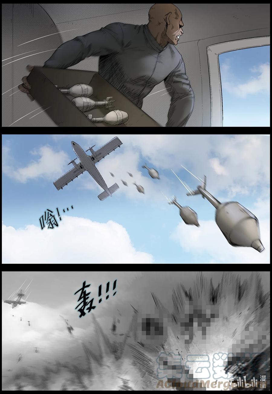 570 地下城-48