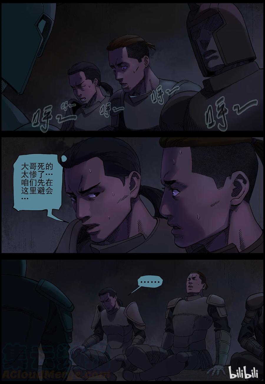 352 蛇颈僵尸-33
