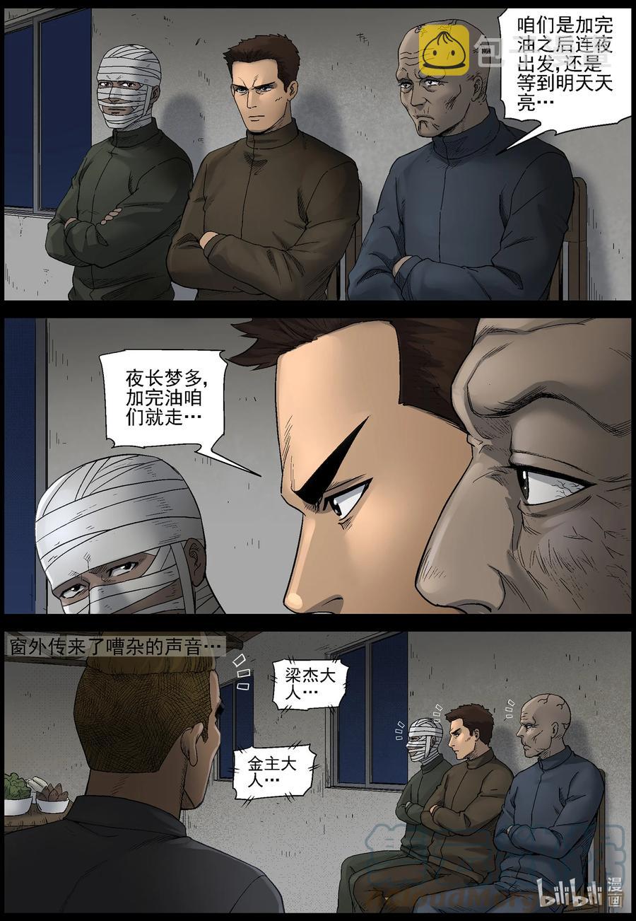 576 天元城-210