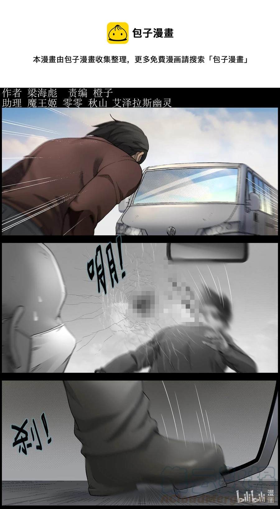 563 出城-20