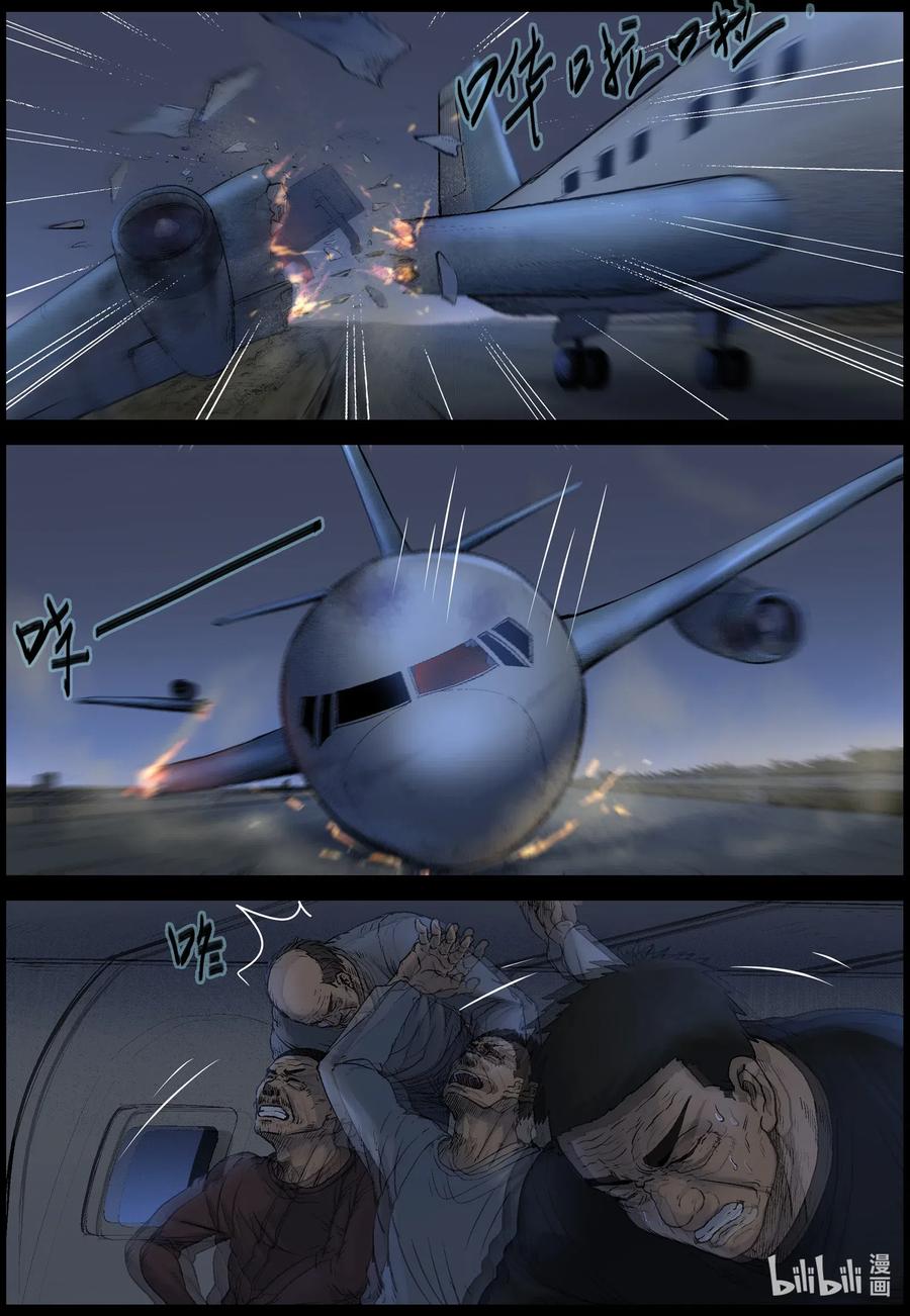 519 都是土豆-15