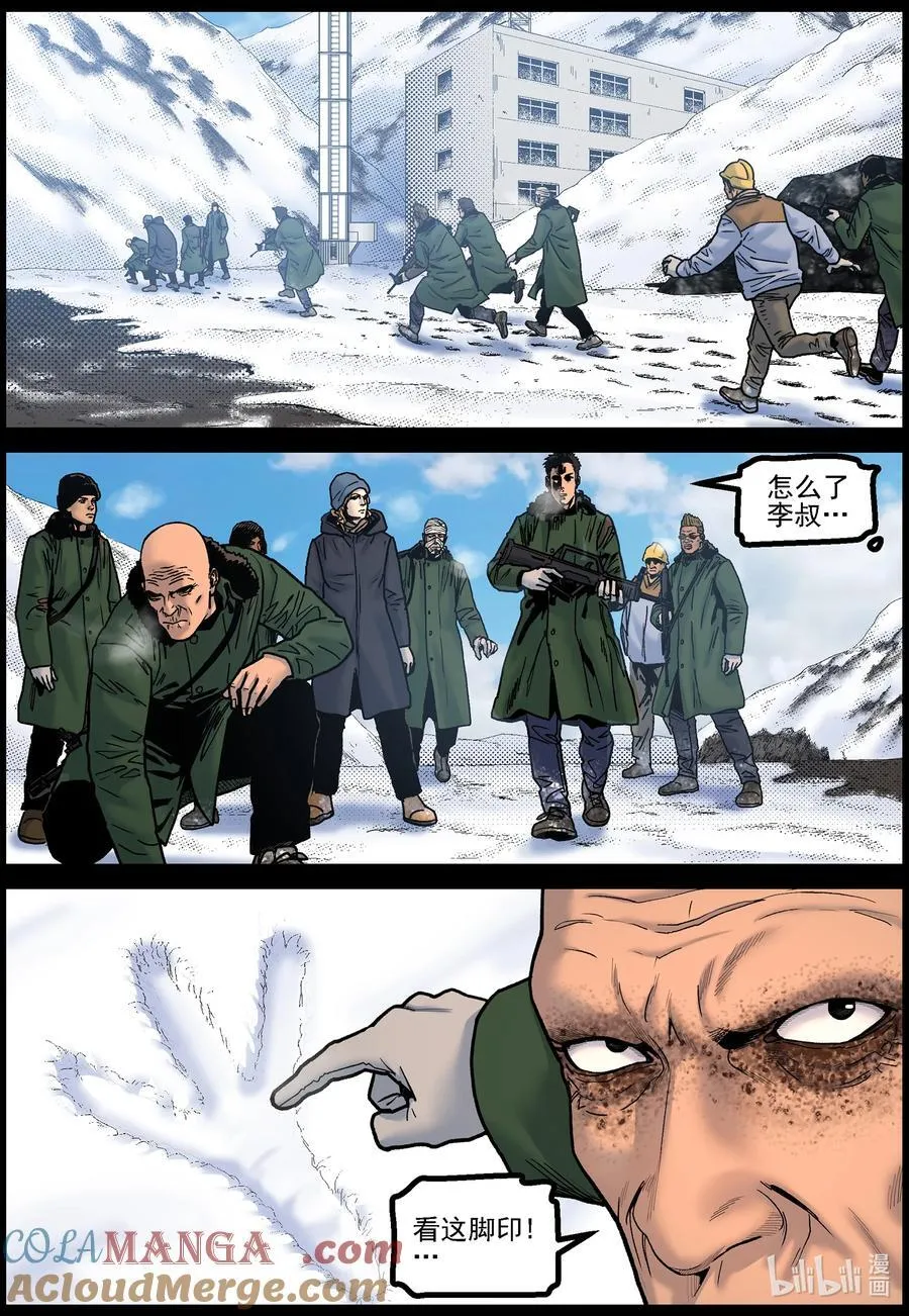 784 废弃的矿洞15