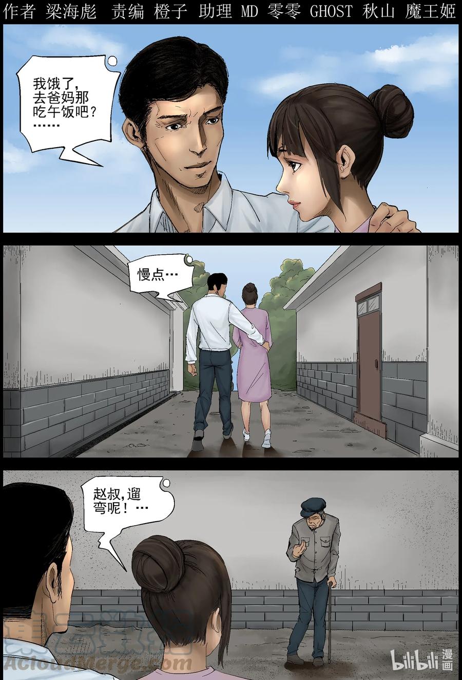 369 有故事的人-20