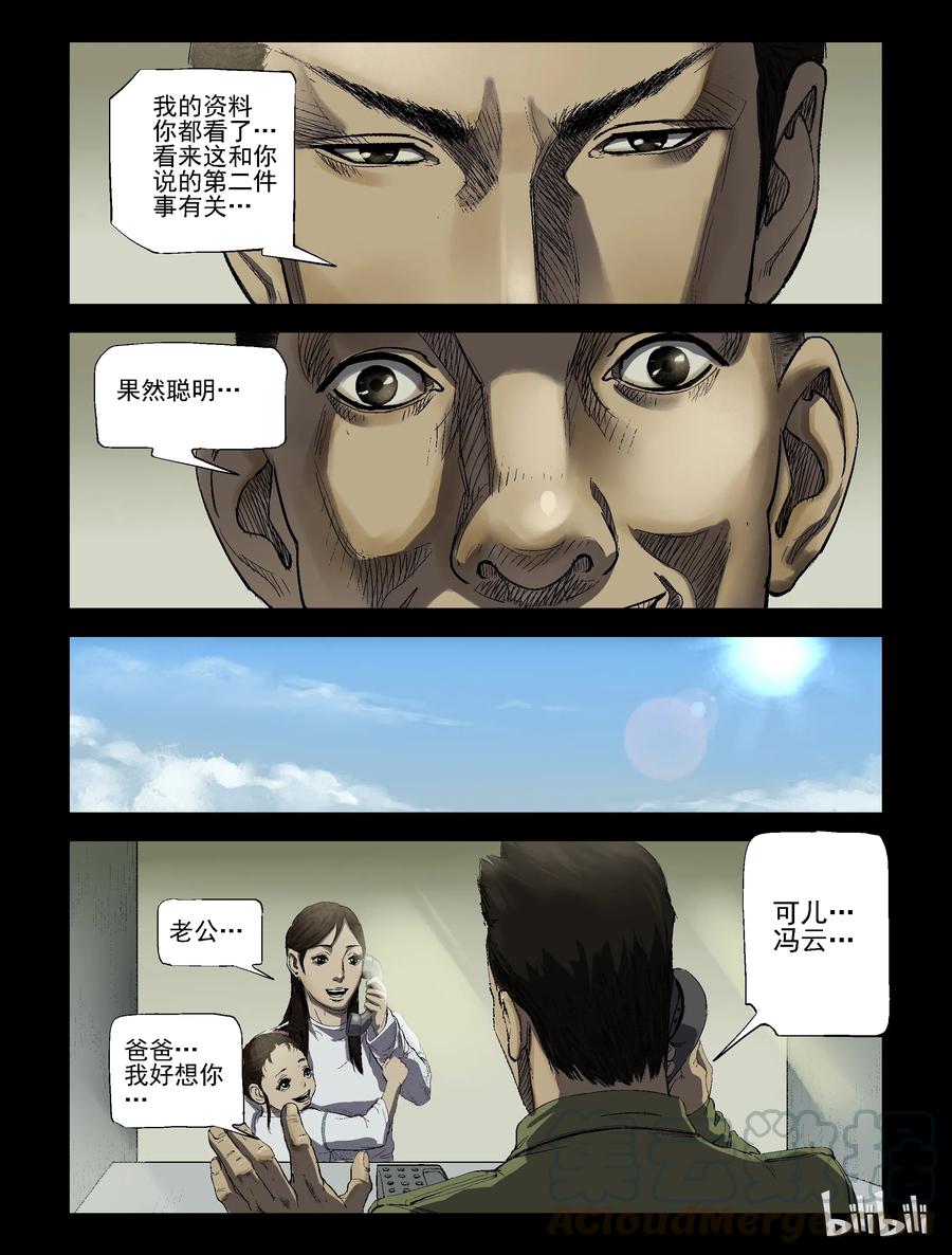 189 高分任务-14