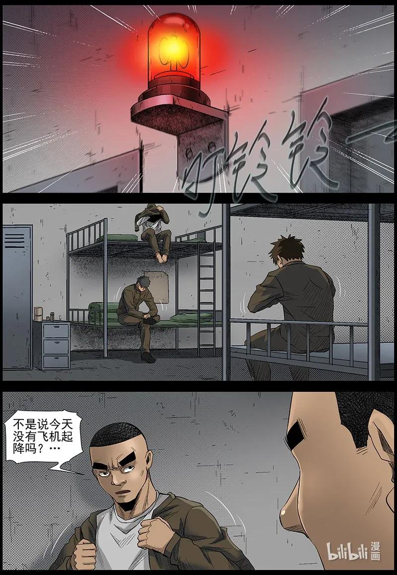 479 在路上-89