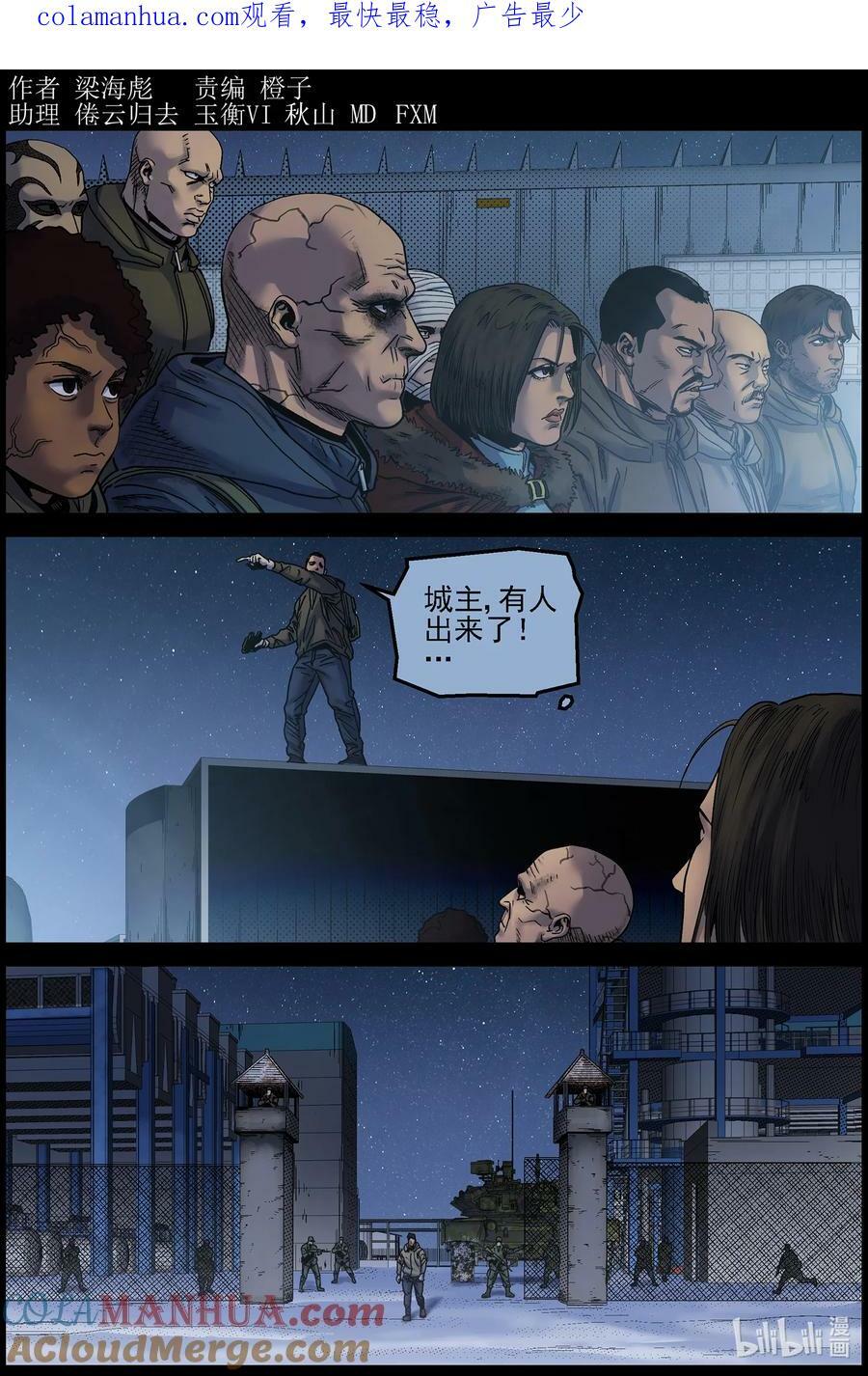 728 梁杰带回来的难题0
