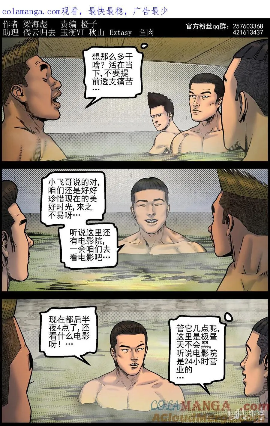 778 基地形势10
