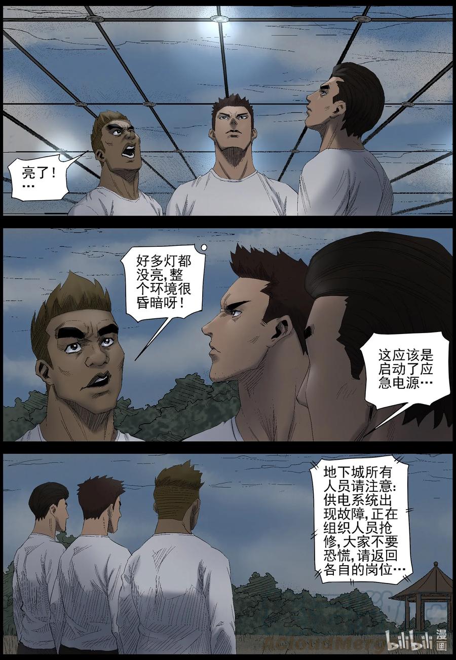 435 -美女＆地下城-36