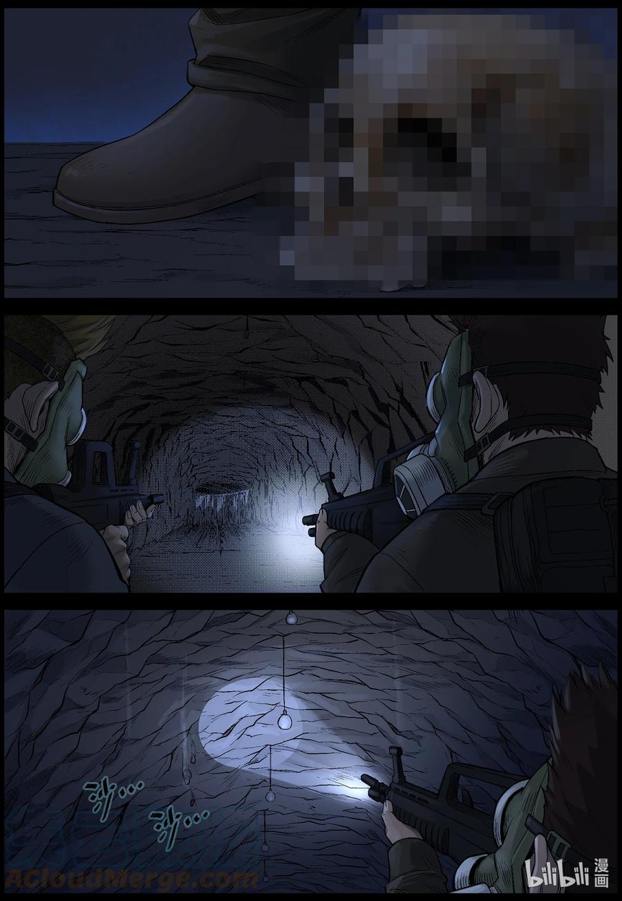 579 防空洞-110