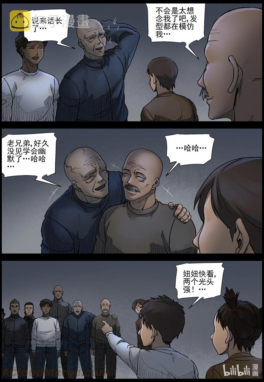 568 地下城-28