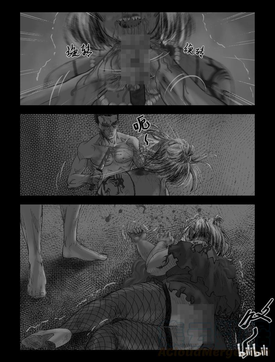 108 逆袭-13