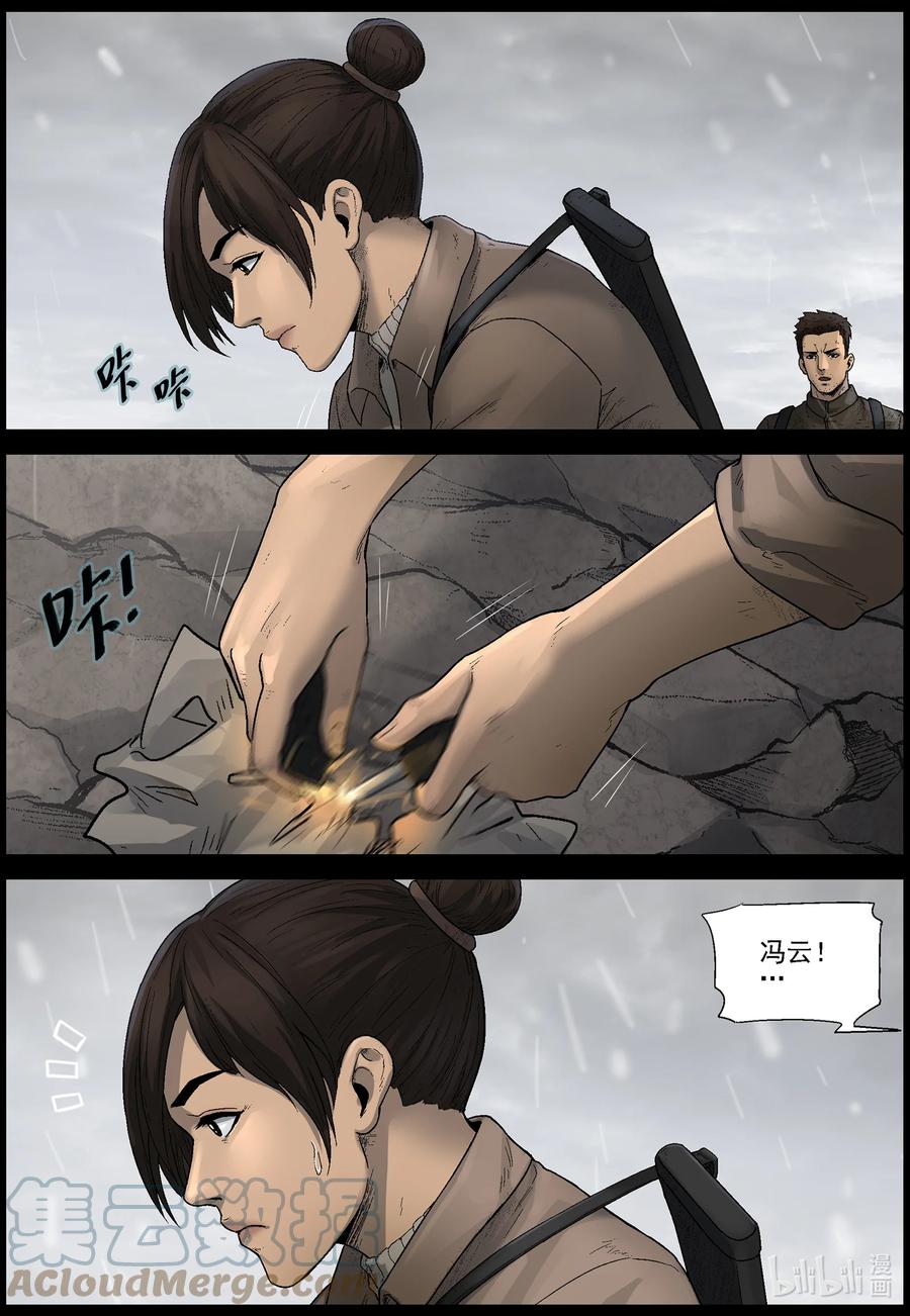 587 团圆-15