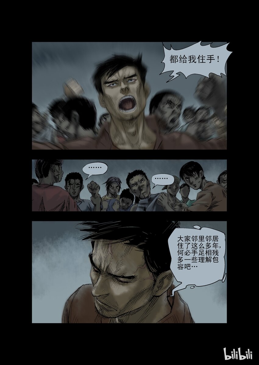 24 生路-91