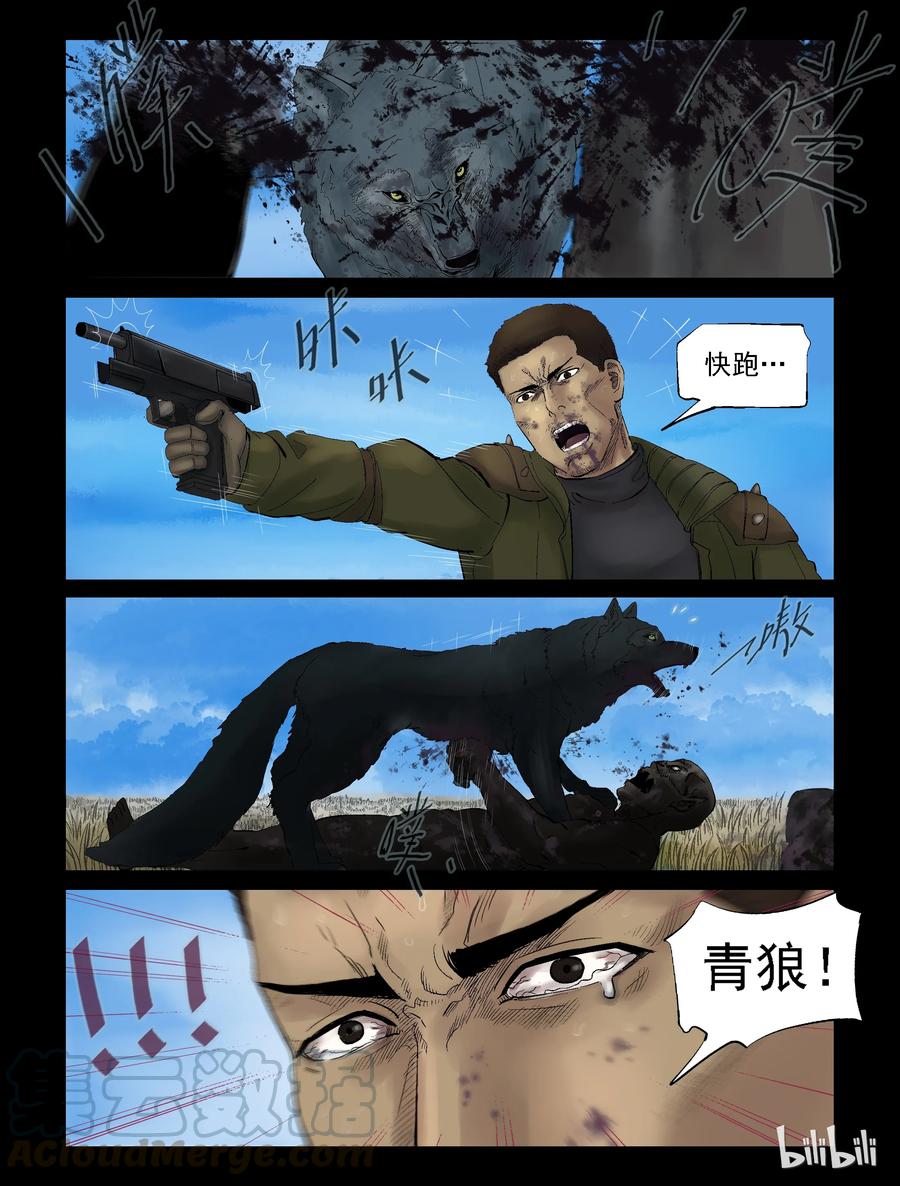 297 长城-41