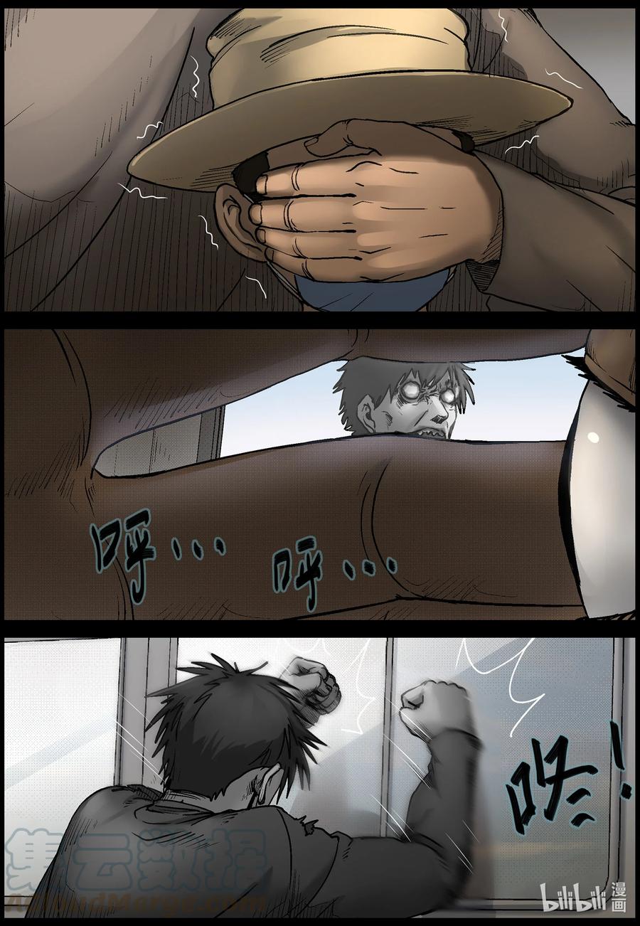 563 出城-29
