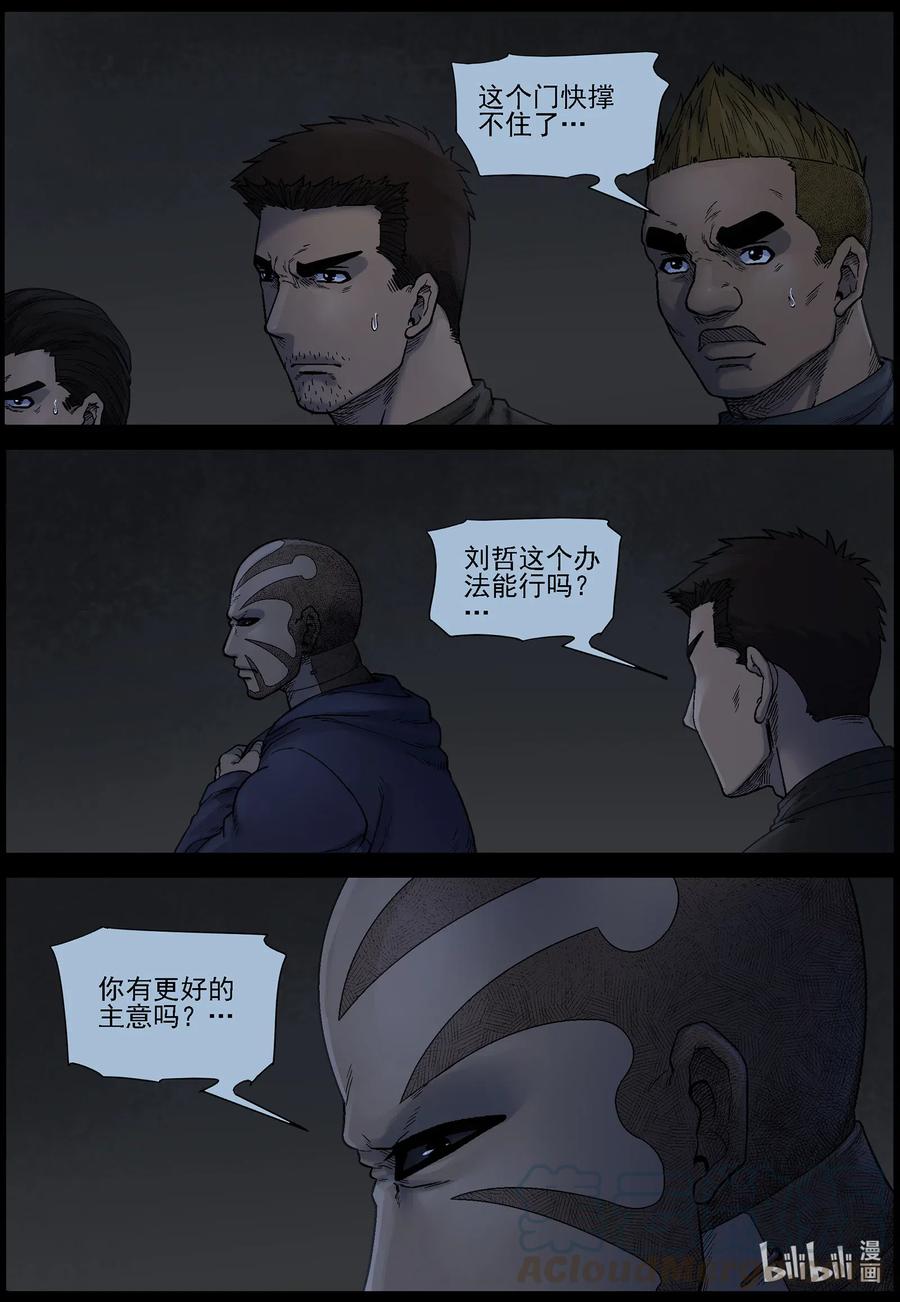 533 对战-17