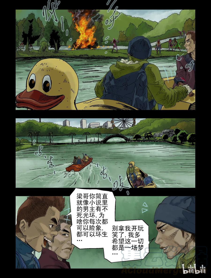73 游园-11